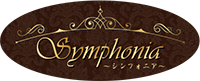 土岐市のエステ「Symphonia シンフォニア」リンパドレナージュとコラーゲンマシンの癒しの空間